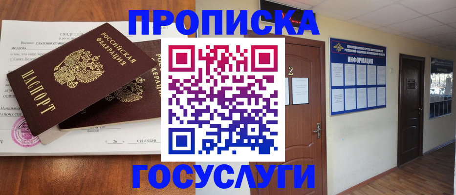 форма 3 в Нелидово